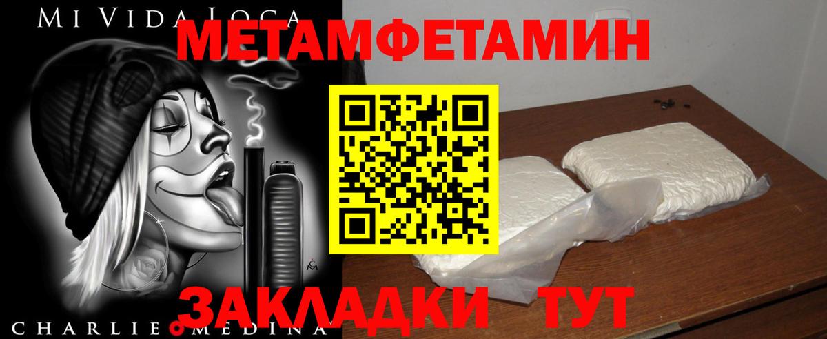 АМФЕТАМИН  АМФ Розовый  Вход с VPN  Хасавюрт 