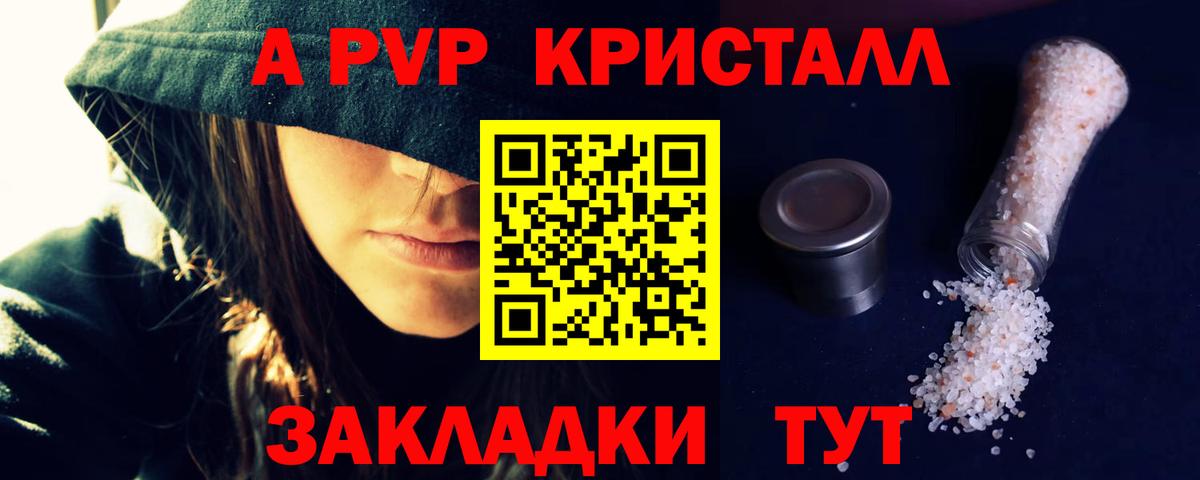A PVP СК КРИС Хасавюрт