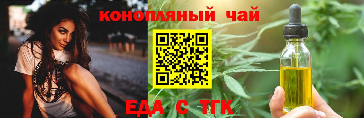 Canna-Cookies конопля  Вход с VPN  Хасавюрт 
