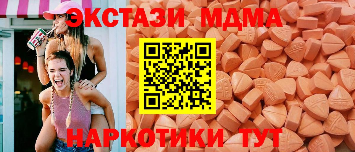 ЭКСТАЗИ DUBAI Хасавюрт
