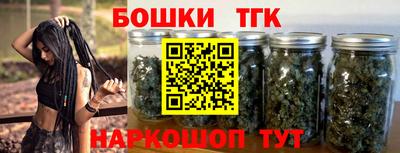 тгк Кунгур