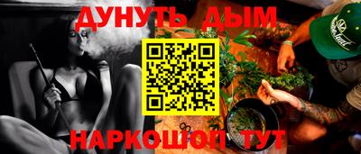 гашиш Кулебаки