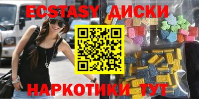 тгк Кунгур