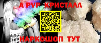 тгк Кунгур