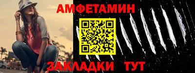 герыч Кумертау