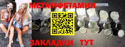 герыч Кумертау