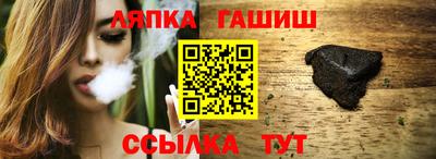 тгк Кунгур