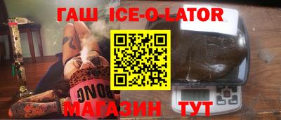 гашиш Кулебаки