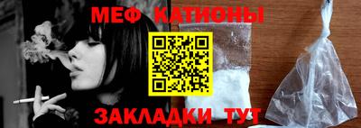 тгк Кунгур