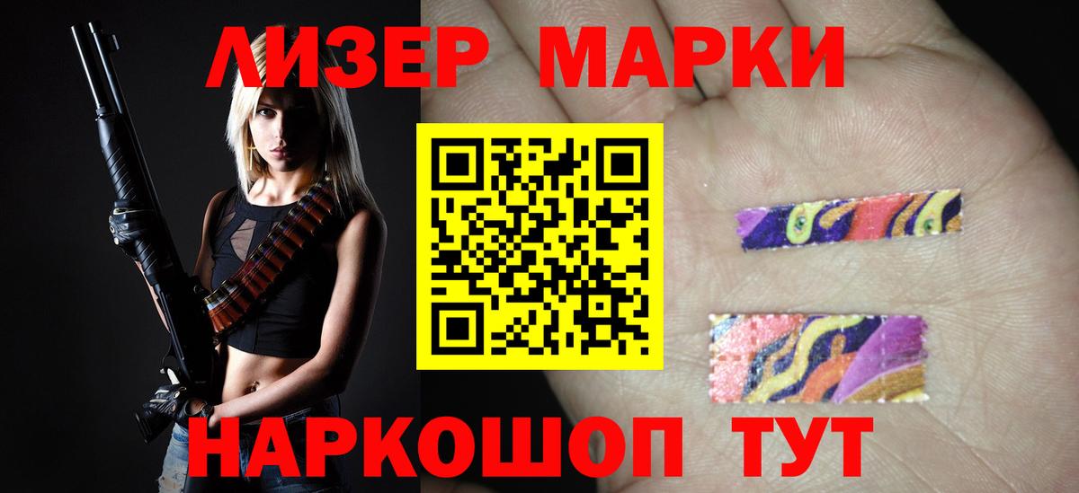 Хасавюрт  LSD-25 экстази кислота  мега ссылка  ЛСД экстази  Вход с VPN  Лсд 25 экстази ecstasy 