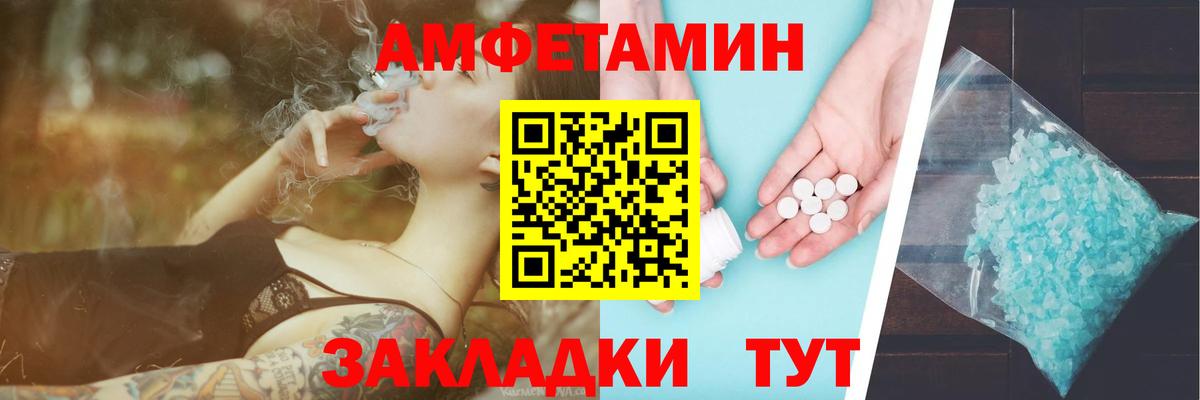 МЕТАМФЕТАМИН витя Хасавюрт