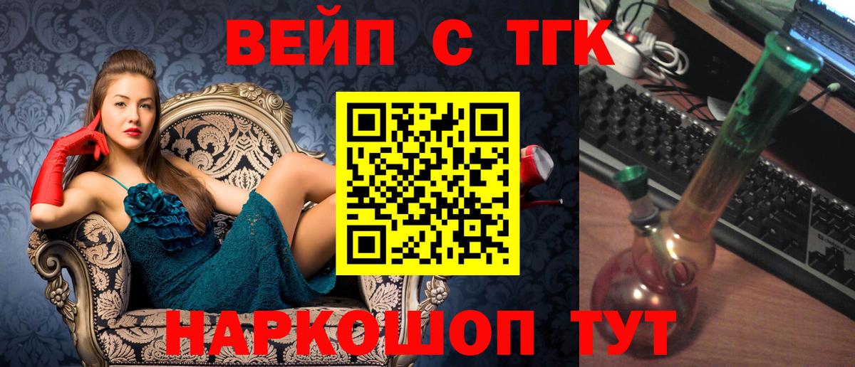 Хасавюрт  Дистиллят ТГК жижа  Вход с VPN 