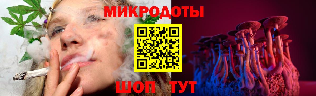 Галлюциногенные грибы ЛСД  Вход с VPN  Хасавюрт 