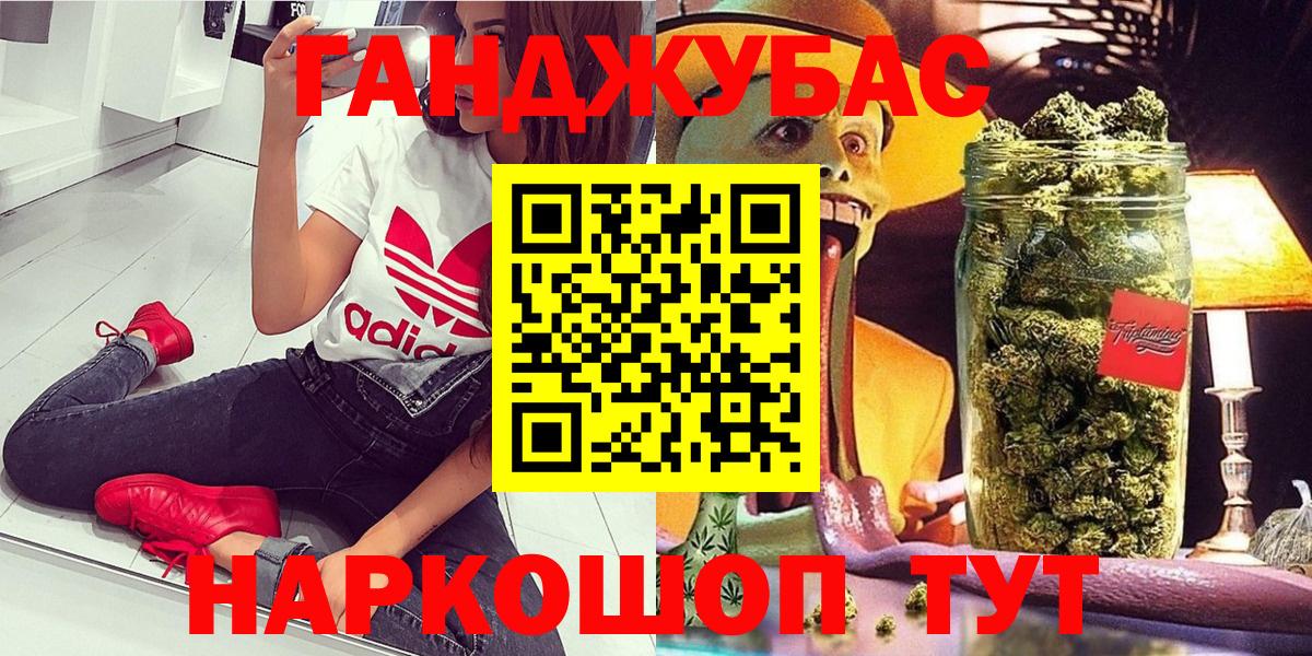Канабис THC 21% Хасавюрт